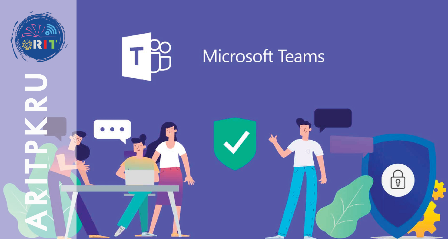 Microsoft Teams M.T.2020