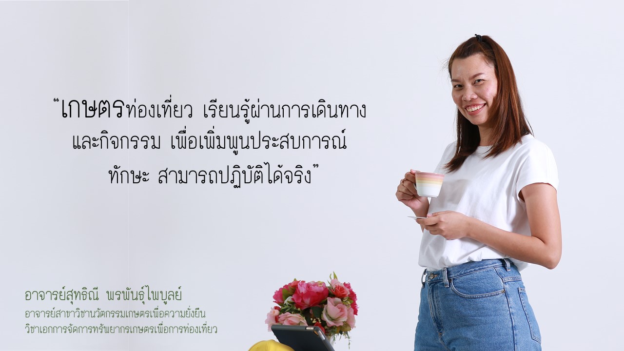 Course Staff Image #1